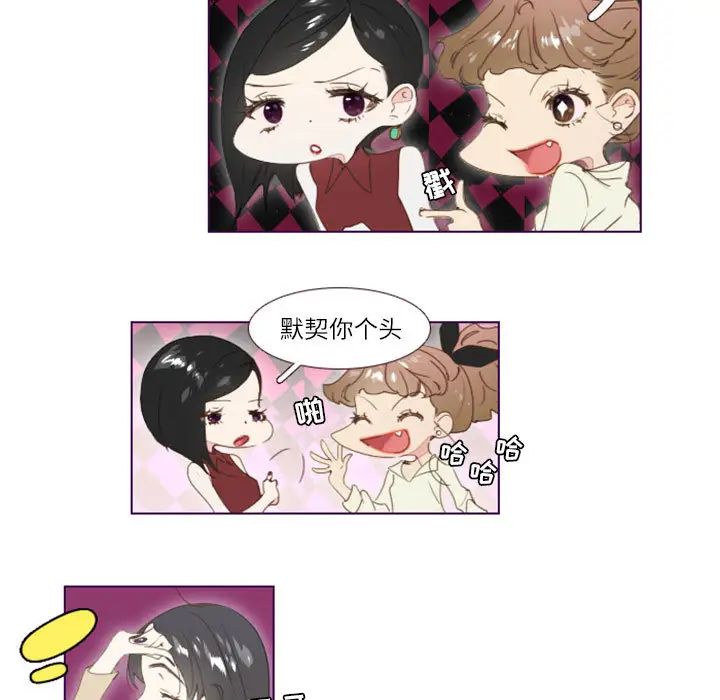 MissingUBAR第1話