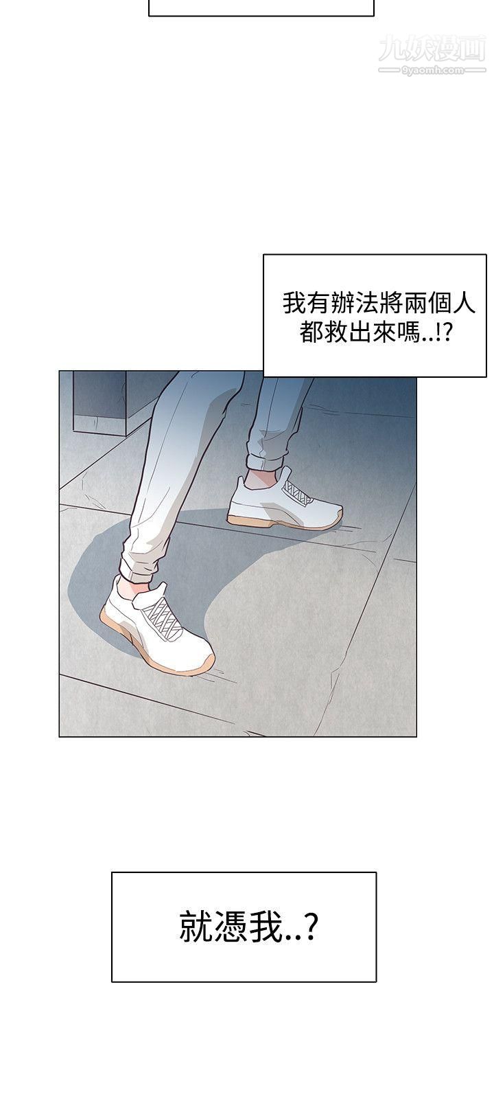 追杀金城武第26话