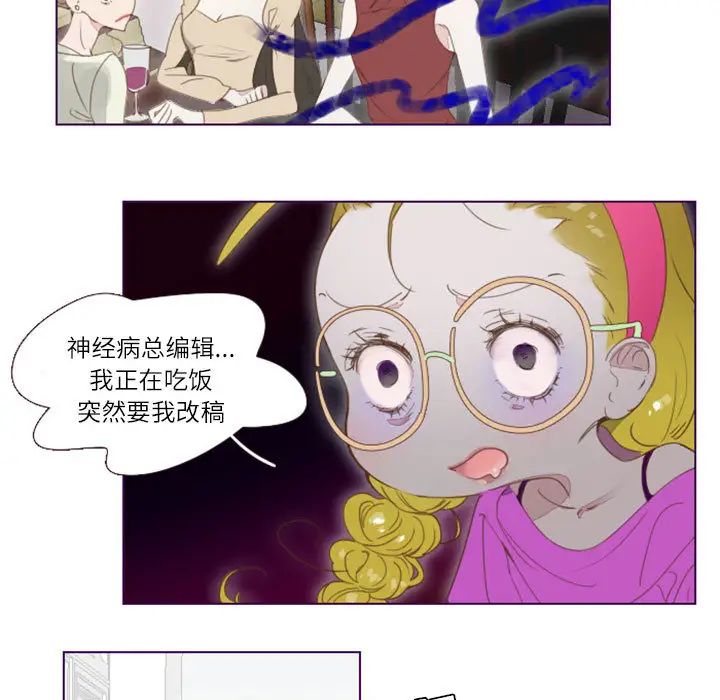 MissingUBAR第1話