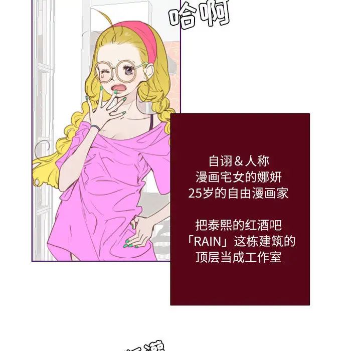 MissingUBAR第1话