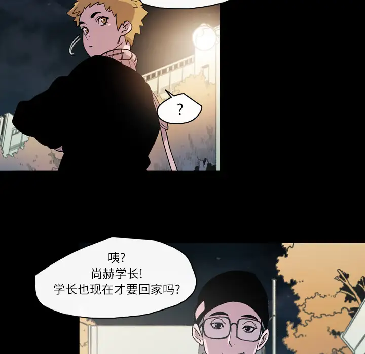大声说爱我第14话