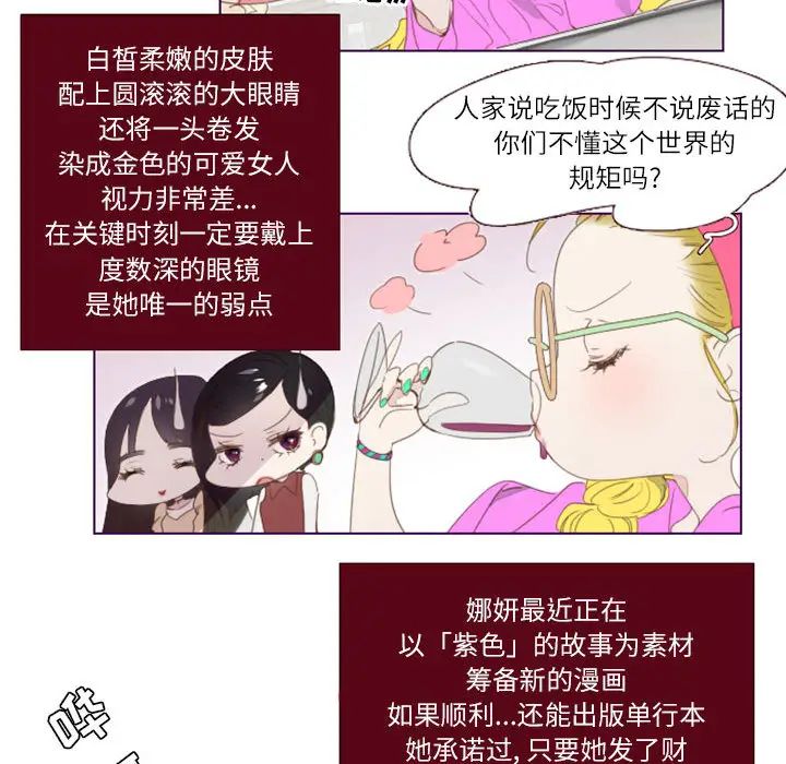 MissingUBAR第1話