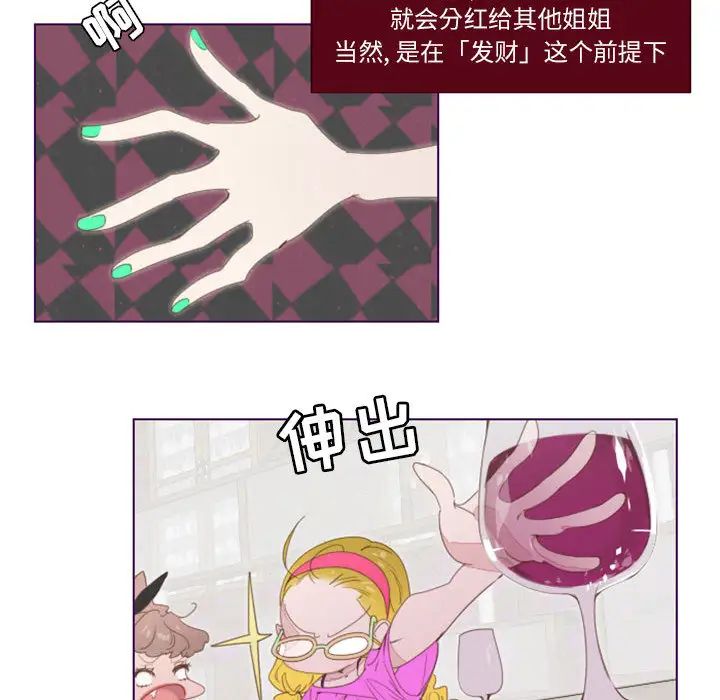 MissingUBAR第1話