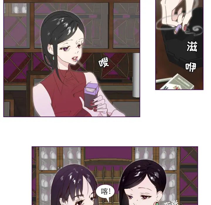 MissingUBAR第1話