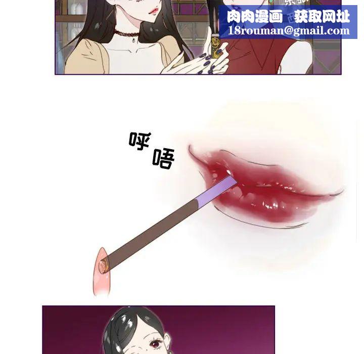 MissingUBAR第1话