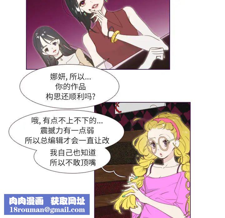 MissingUBAR第1話