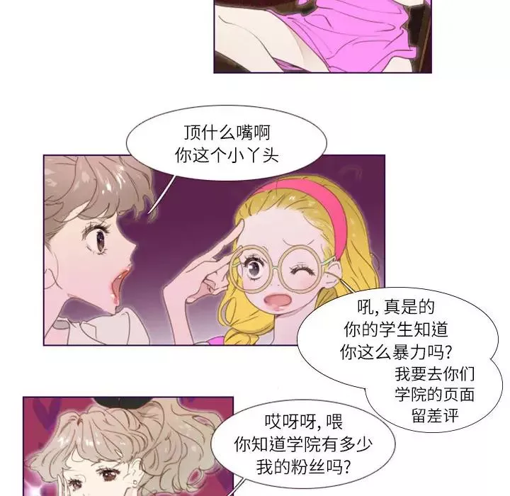 MissingUBAR第1話