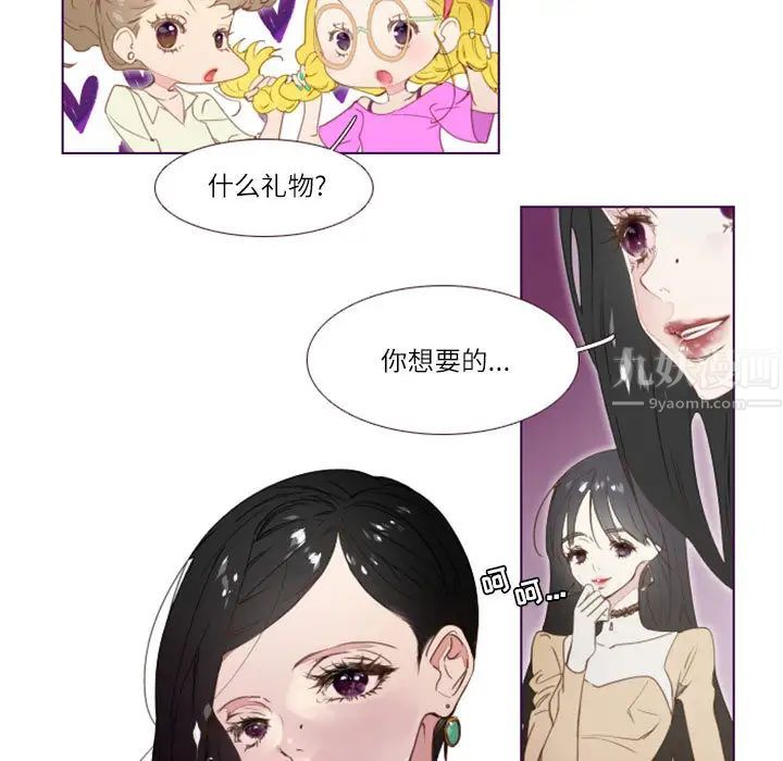 MissingUBAR第1话