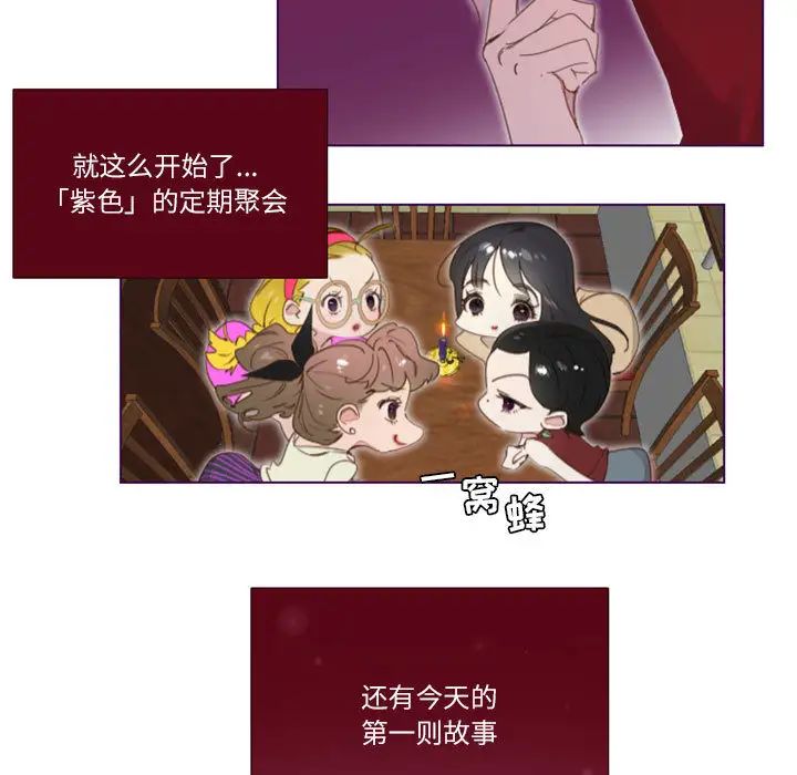 MissingUBAR第1话