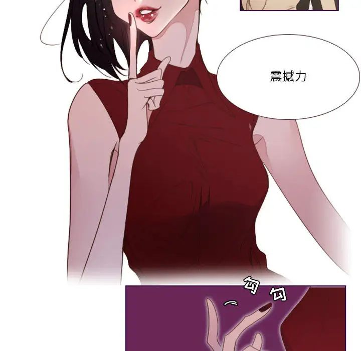 MissingUBAR第1話
