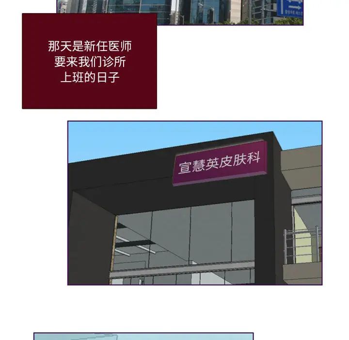 MissingUBAR第1話