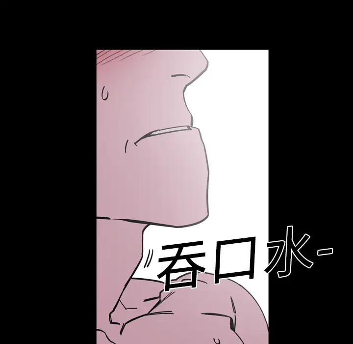 大声说爱我第14话