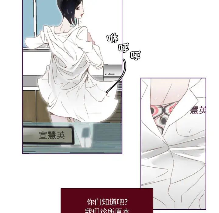 MissingUBAR第1話