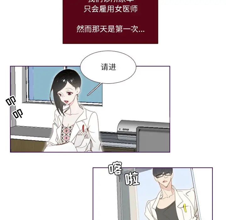 MissingUBAR第1話