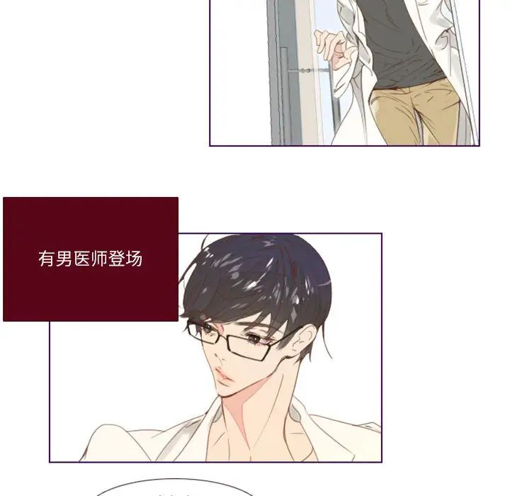 MissingUBAR第1话