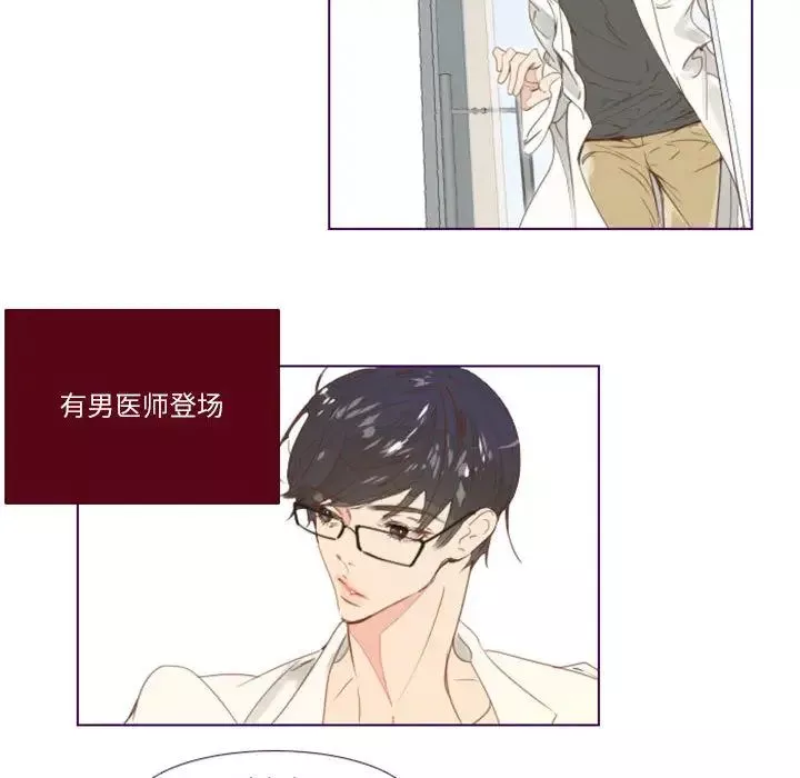 MissingUBAR第1話