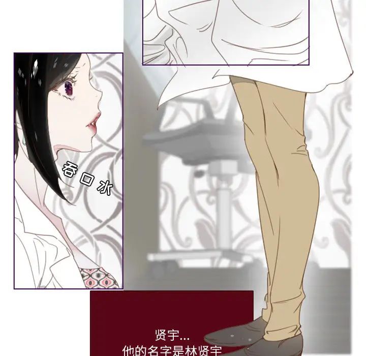 MissingUBAR第1话
