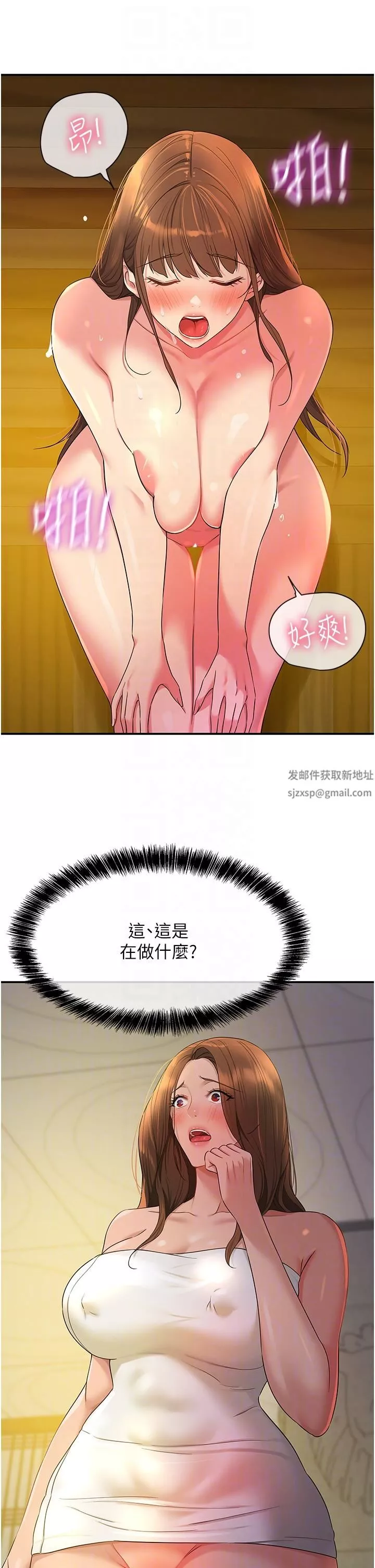 洞洞雜貨店第50話-在烤箱來一炮宣示主權