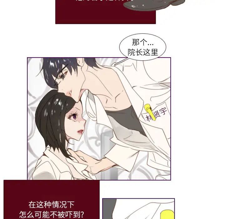 MissingUBAR第1話
