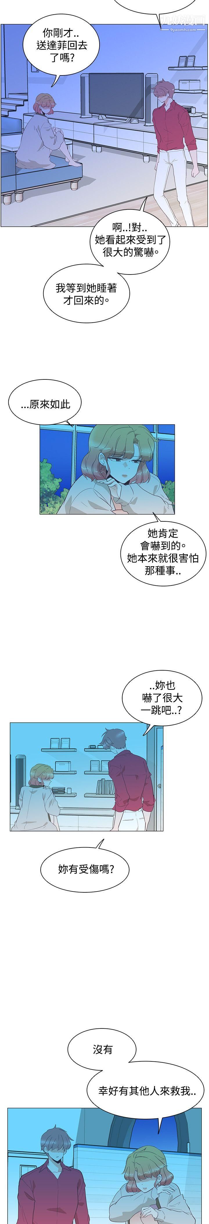 追杀金城武第27话