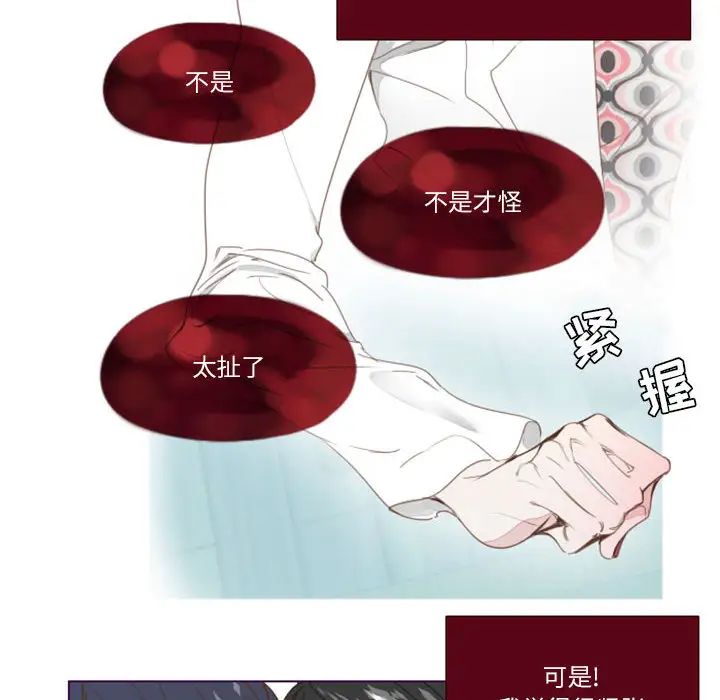 MissingUBAR第1話
