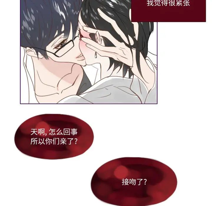 MissingUBAR第1话