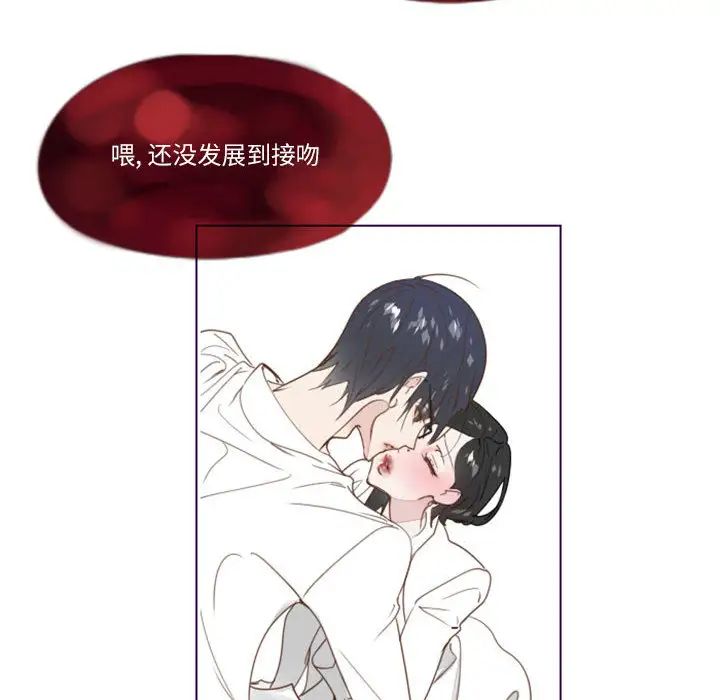MissingUBAR第1話