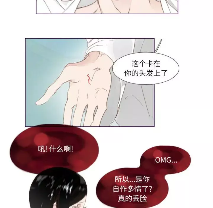 MissingUBAR第1話