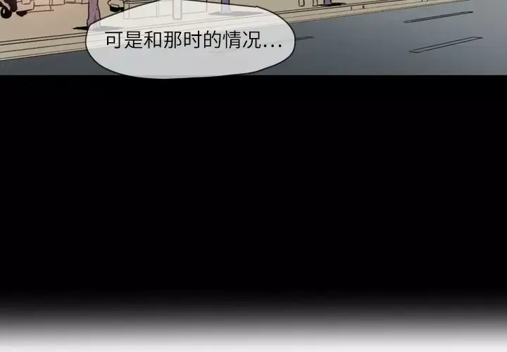 大声说爱我第15话
