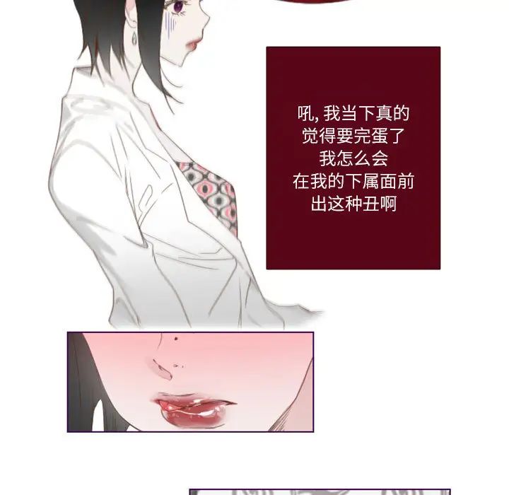 MissingUBAR第1话