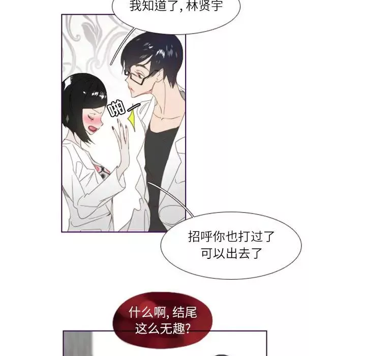 MissingUBAR第1話
