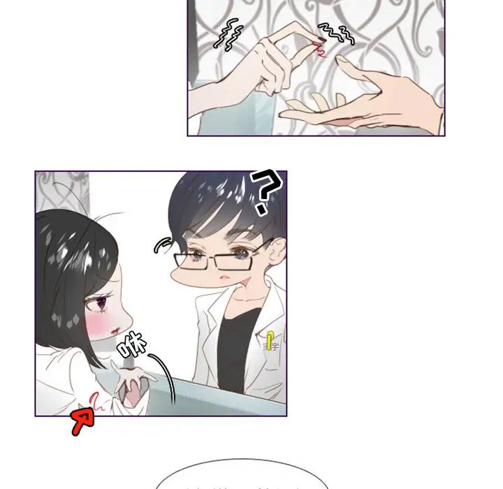 MissingUBAR第1话