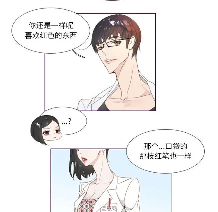 MissingUBAR第1话