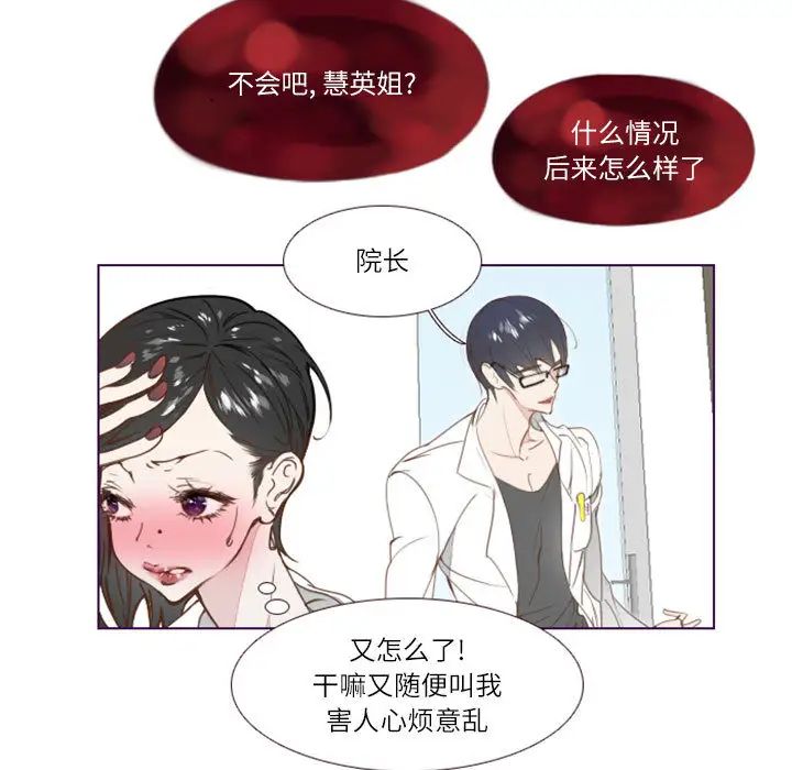 MissingUBAR第1話