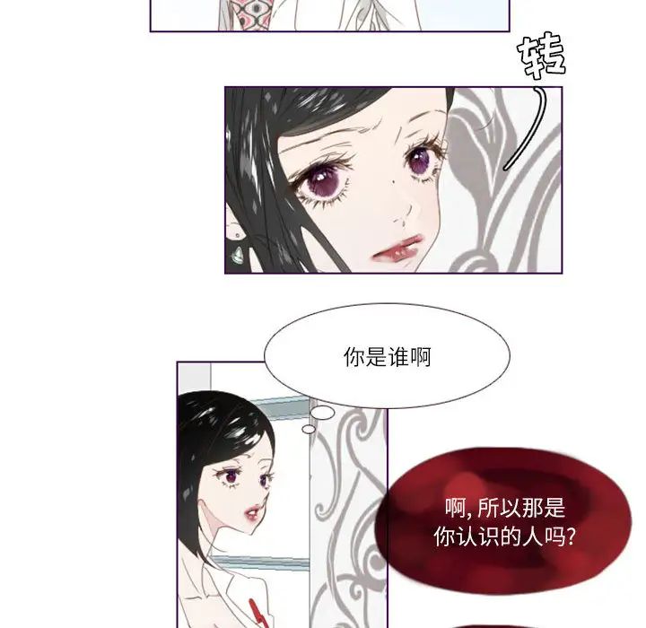 MissingUBAR第1话