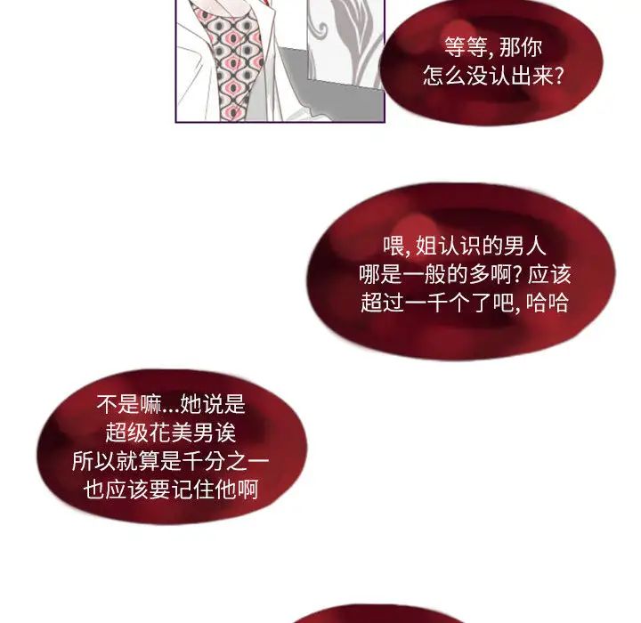 MissingUBAR第1话