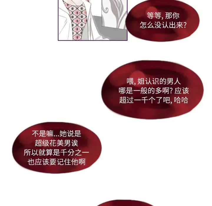 MissingUBAR第1話