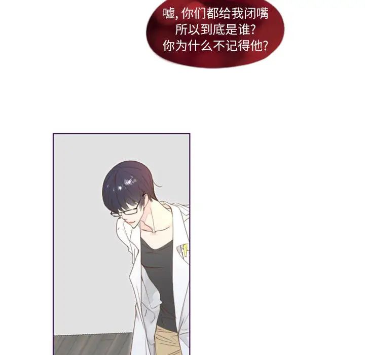 MissingUBAR第1话