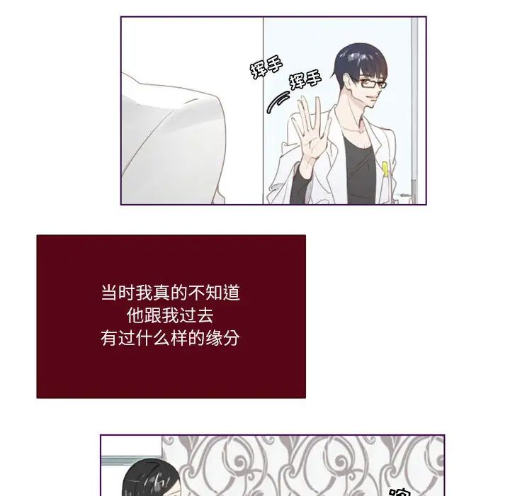 MissingUBAR第1话