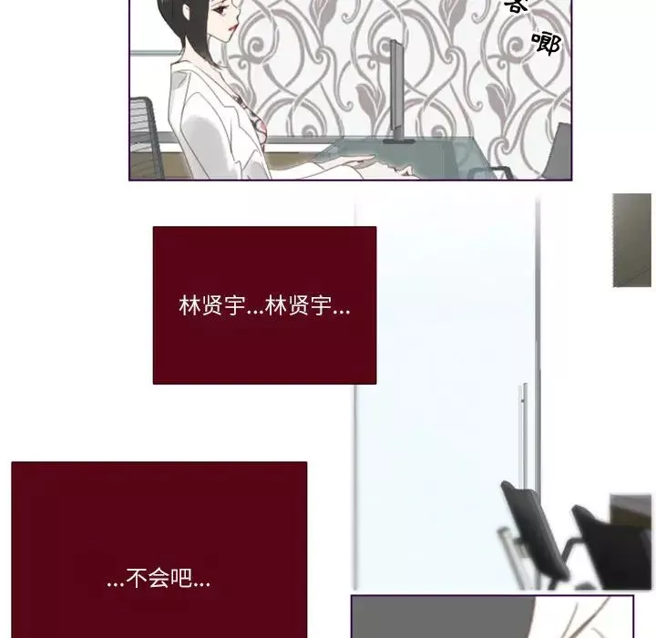 MissingUBAR第1話