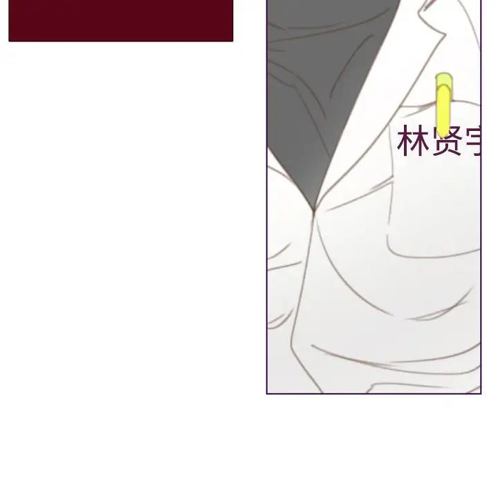 MissingUBAR第1话