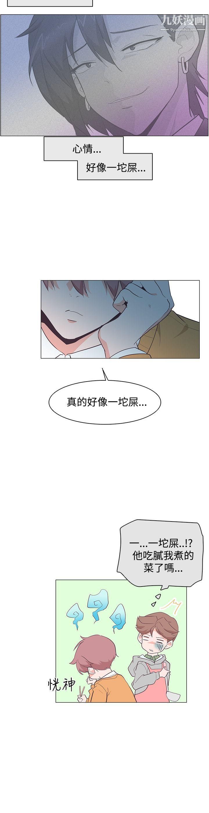 追殺金城武第27話