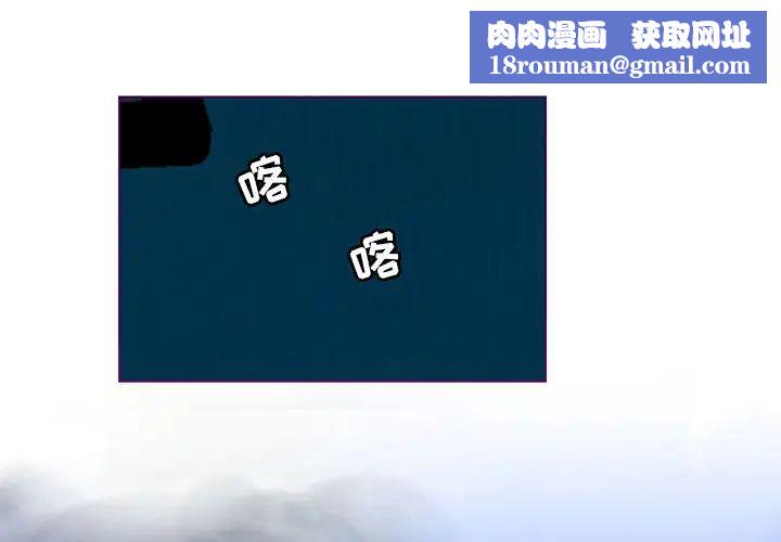 MissingUBAR第2话