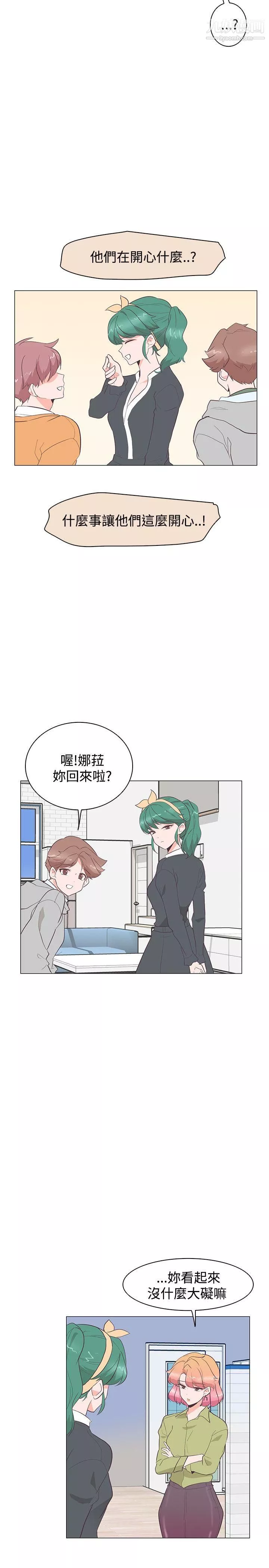 追殺金城武第27話