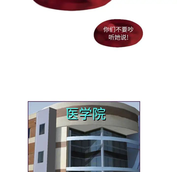 MissingUBAR第2話
