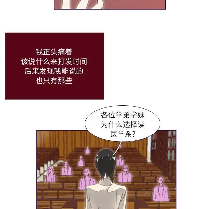 MissingUBAR第2話