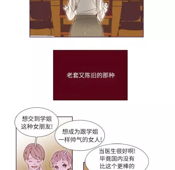 MissingUBAR第2話