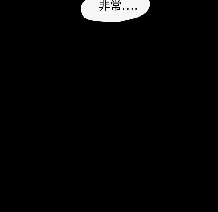 大声说爱我第15话
