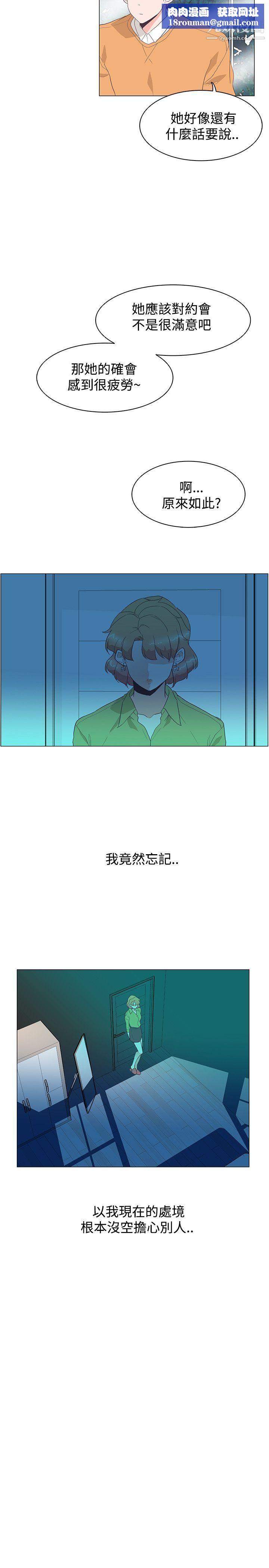 追殺金城武第28話
