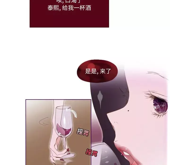 MissingUBAR第2話